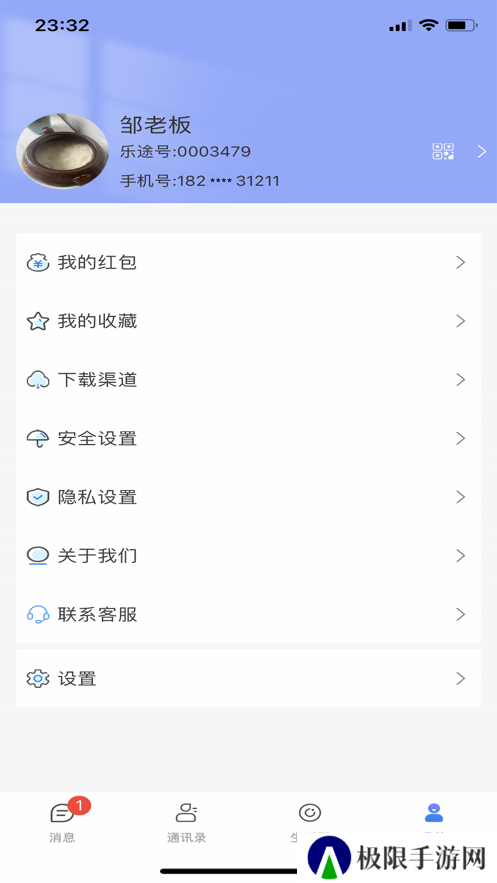 乐度app官方下载安装
