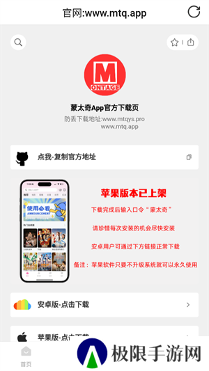 使用教程截图3