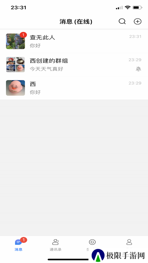 乐度app官方下载安装