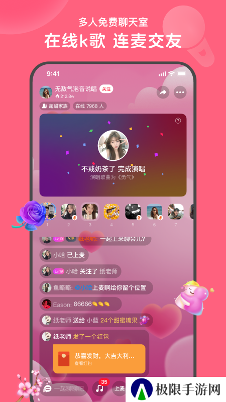 心印交友软件下载