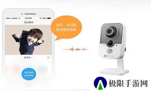 萤石云视频截图