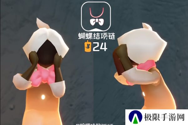 《光遇》姆明季物品兑换图