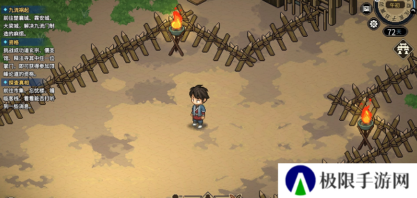 《大侠立志传》娄金狗兽环获取方法