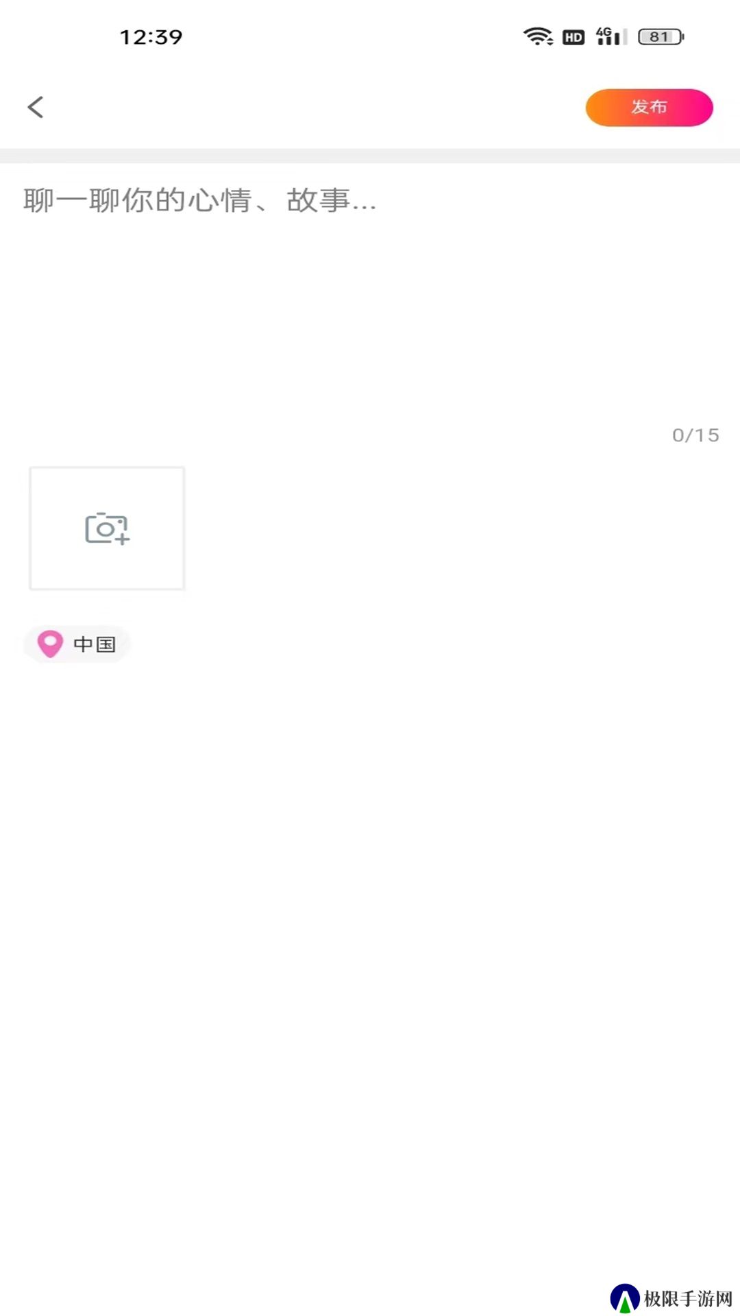 汐缘交友官方版下载