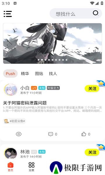 新版猫社区app最新版下载(阿猫社区)