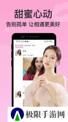 色多多软件