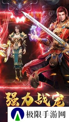 道士带月灵的传奇手游推荐 这几款特好玩