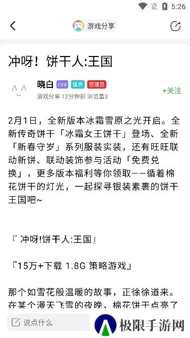 UN社区app官方版下载