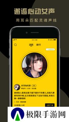 小回音app安卓版