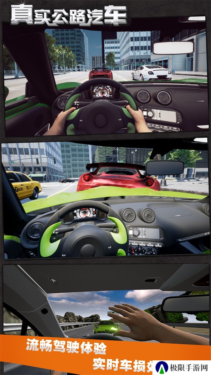 能够选择自己喜欢的赛车开始比赛的竞速类游戏推荐 超多豪车任你选择 能够选择自己喜欢的赛车开始比赛的竞速类游戏推荐 超多豪车任你选择