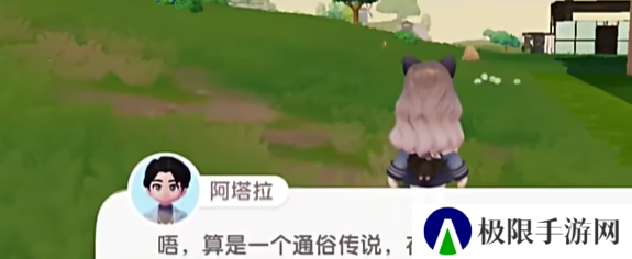 《心动小镇》奇灵夜新增虫子售价