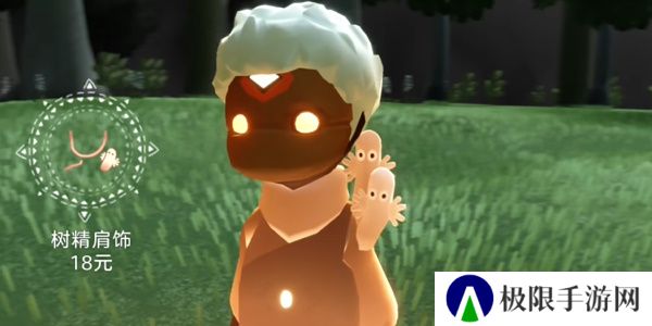 《光遇》姆明季礼包价格一览