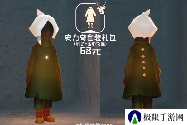 《光遇》姆明季物品兑换图