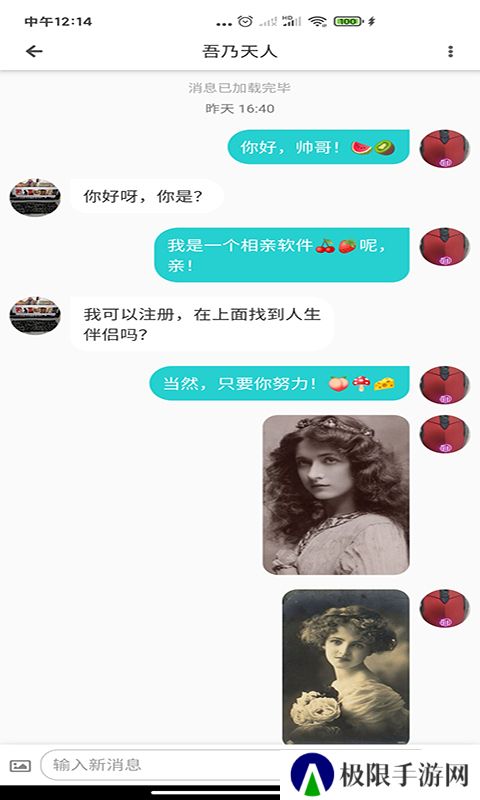 天庭app最新版下载