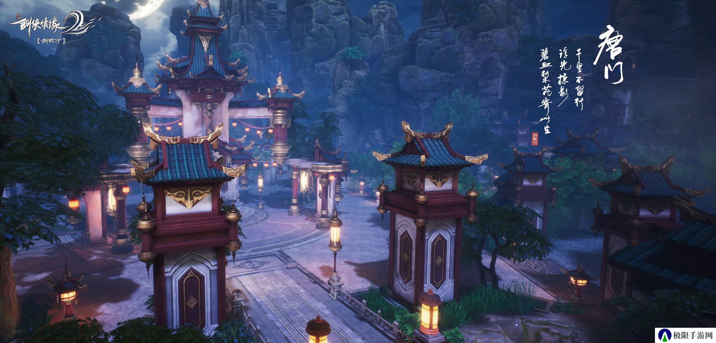 2023好玩的玄幻修真手游推荐 仙侠玄幻寻找cp 2023好玩的玄幻修真手游推荐 仙侠玄幻寻找cp