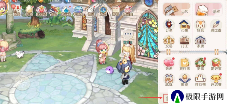 《奥比岛》福利中心位置介绍