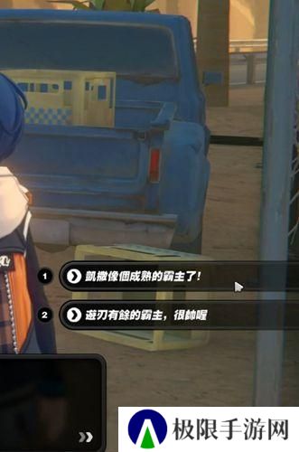 《绝区零》凯撒信赖度事件任务攻略