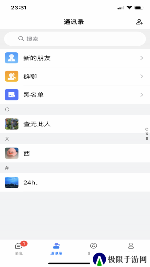 乐度app官方下载安装