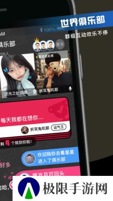 小回音app安卓版