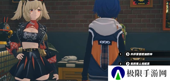 《绝区零》柏妮思信赖度事件任务攻略