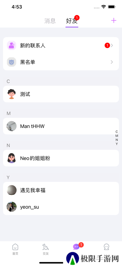 暮色app控制软件2025最新版(暮瑟)