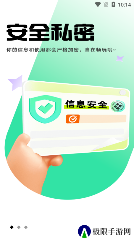 暮瑟聊天平台app官方版