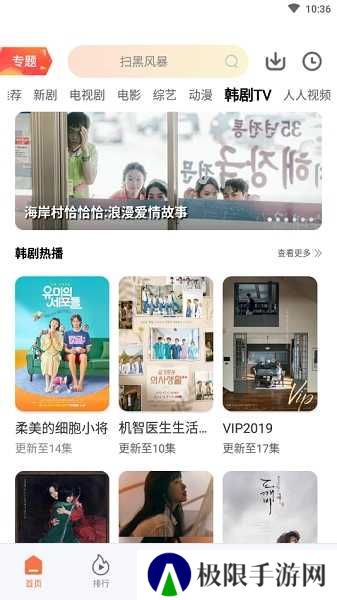 橘子视频无广告免广告无限观看