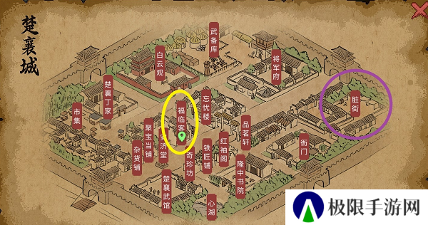 《大侠立志传》室火猪兽环获取方法