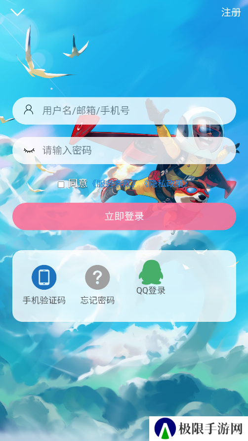 次元派