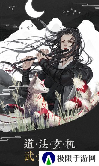 2024好玩的仙侠手游排行榜推荐 仙侠无限升级 2024好玩的仙侠手游排行榜推荐 仙侠无限升级