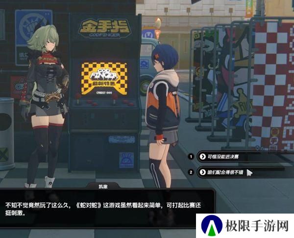 《绝区零》凯撒信赖度事件任务攻略