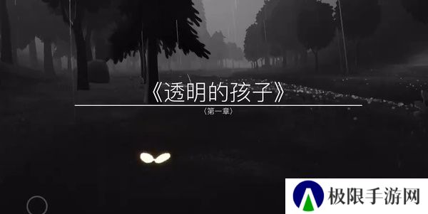 《光遇》姆明季任务接取方法