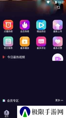 香蕉视频app苹果版