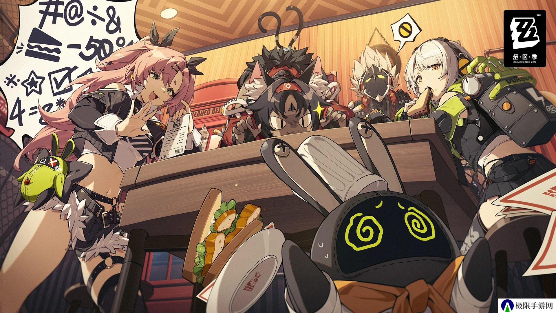 《绝区零》1.2下半场抽数统计