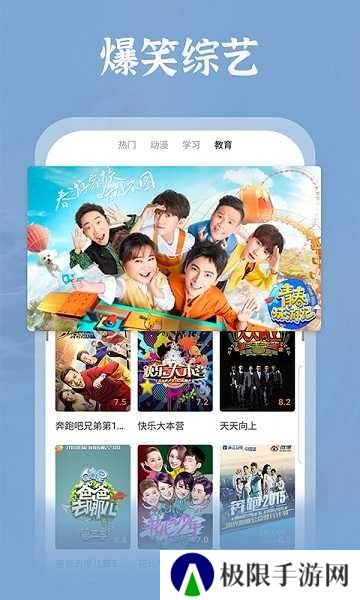 番茄影视大全下载免费版4.8