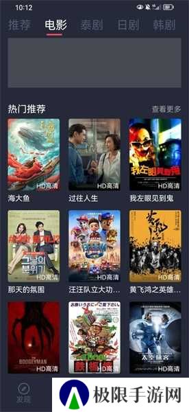 追剧吧