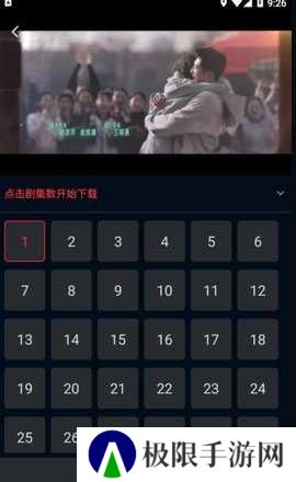 狮子影评 1.6.2 去广告版