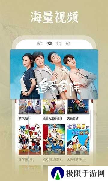 番茄影视app 破解版