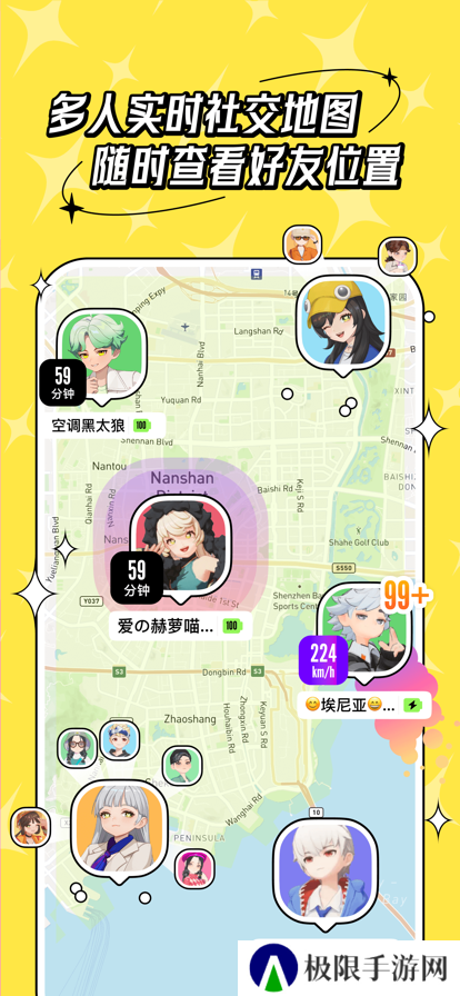 代号M9 app官方下载