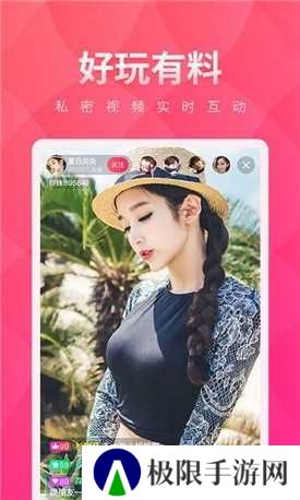 草莓视频app免费无限次数观看