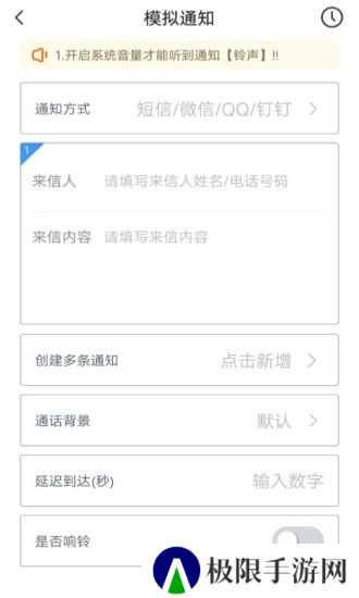 社恐克星app下载最新版(esc社恐逃跑神器)