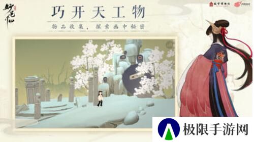 少女心治愈系画风手游推荐 可可**治愈人心