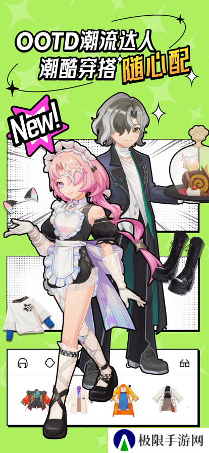 代号M9 app官方下载