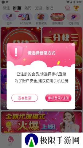 蜜糖直播117.tv