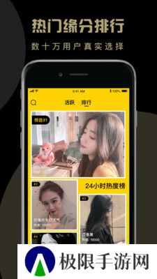 小回音app安卓版
