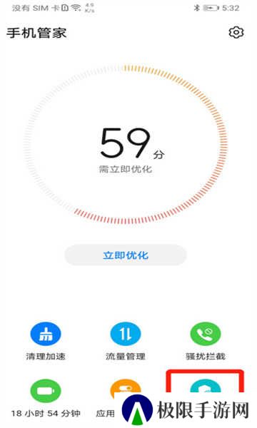 网飞猫官方最新版