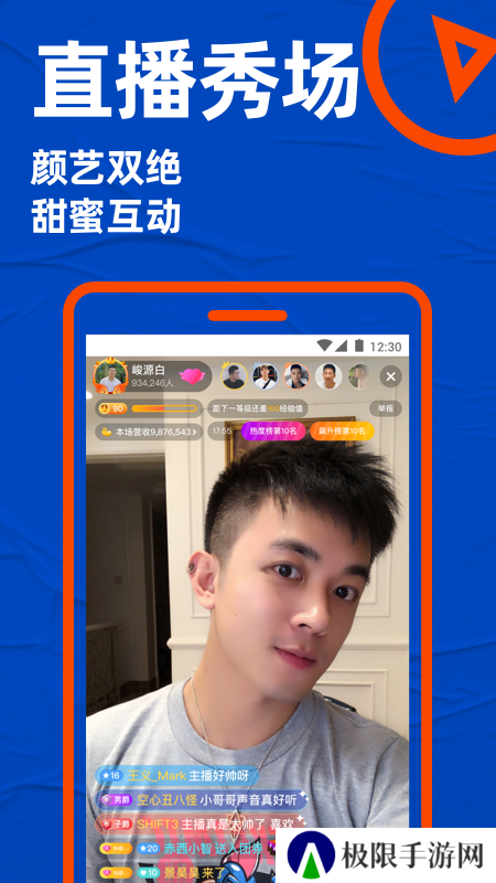 blued极速版免费下载安装