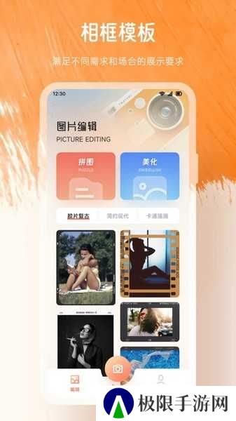 趣夜相机app