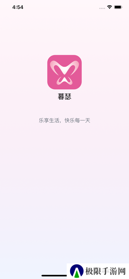暮色app控制软件2025最新版(暮瑟)
