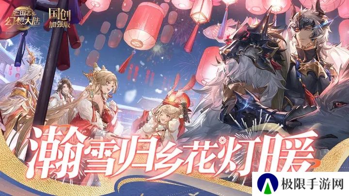 手机三国卡牌养成手游推荐 三国武将变身卡牌